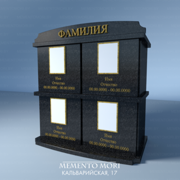 Колумбарный шкаф 2